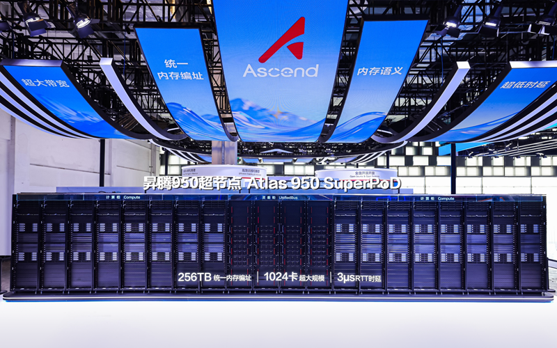 华为昇腾 950 超节点 Atlas 950 SuperPoD 真机集群